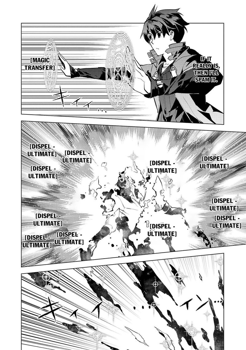 Tensei Kenja No Isekai Raifu Daini No Shokugyo Wo Ete Sekai Saikyou Ni Narimashita 82a 10