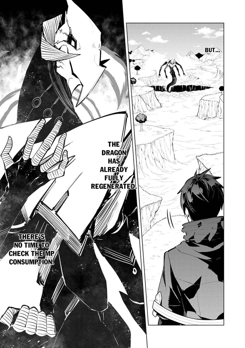 Tensei Kenja No Isekai Raifu Daini No Shokugyo Wo Ete Sekai Saikyou Ni Narimashita 82a 17