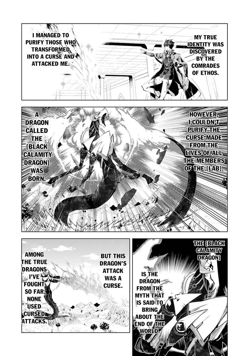 Tensei Kenja No Isekai Raifu Daini No Shokugyo Wo Ete Sekai Saikyou Ni Narimashita 82a 2