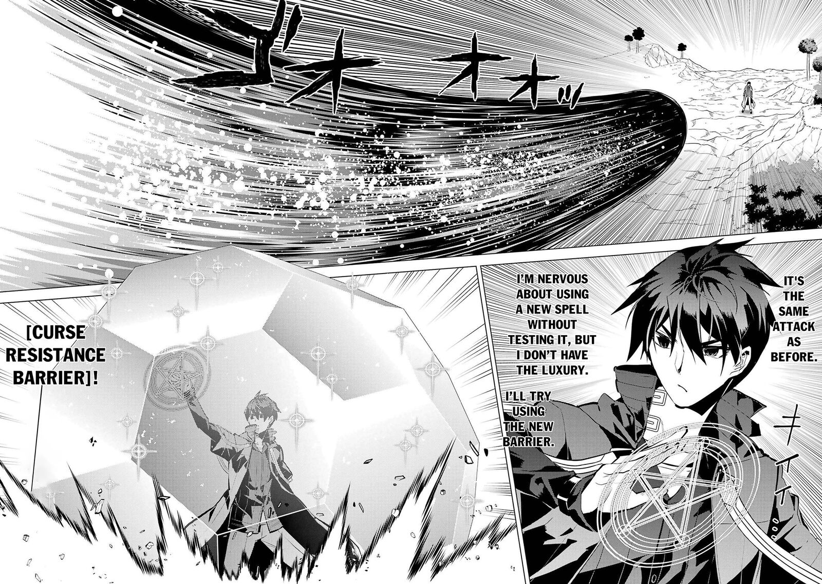 Tensei Kenja No Isekai Raifu Daini No Shokugyo Wo Ete Sekai Saikyou Ni Narimashita 82a 20
