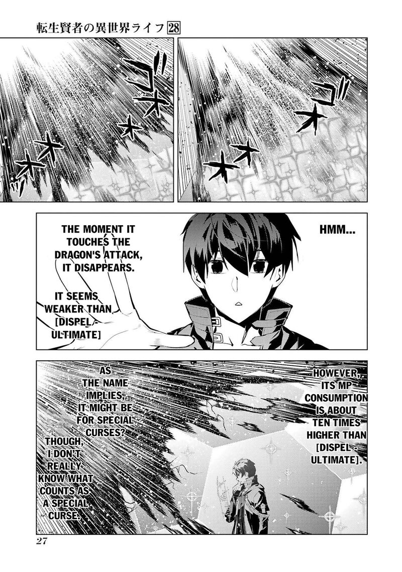 Tensei Kenja No Isekai Raifu Daini No Shokugyo Wo Ete Sekai Saikyou Ni Narimashita 82a 24