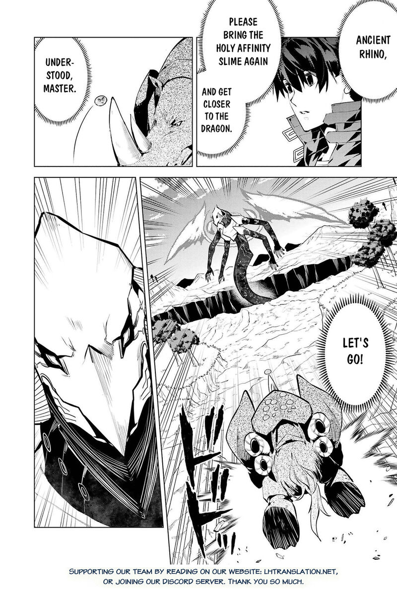 Tensei Kenja No Isekai Raifu Daini No Shokugyo Wo Ete Sekai Saikyou Ni Narimashita 82a 27
