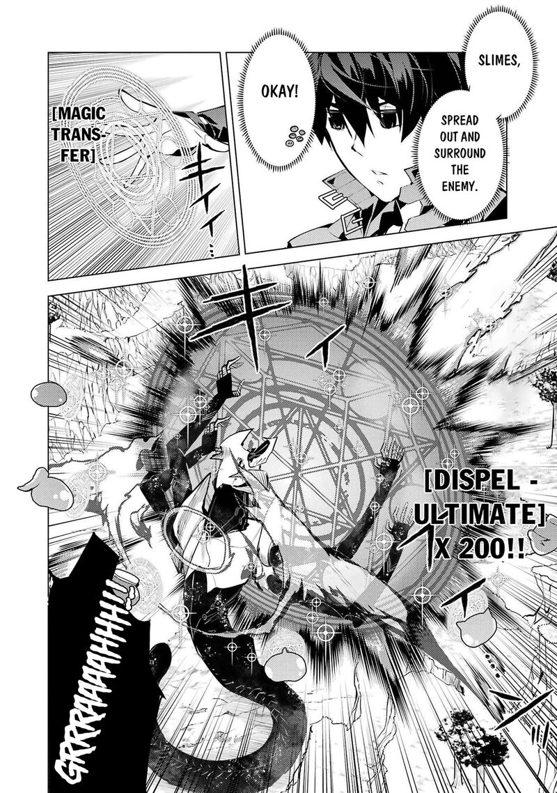 Tensei Kenja No Isekai Raifu Daini No Shokugyo Wo Ete Sekai Saikyou Ni Narimashita 82b 10