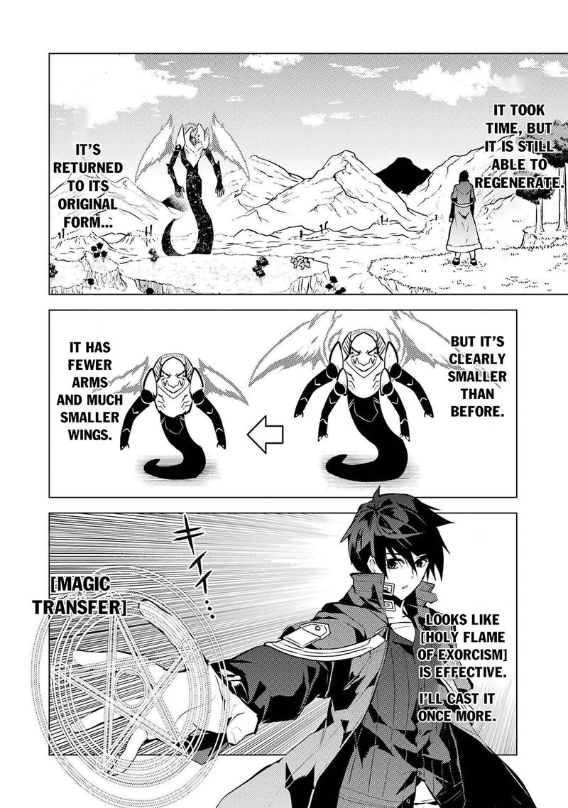 Tensei Kenja No Isekai Raifu Daini No Shokugyo Wo Ete Sekai Saikyou Ni Narimashita 82b 17