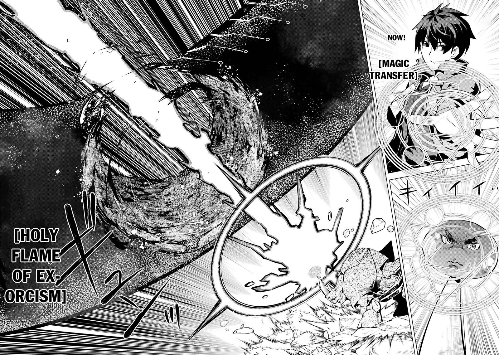 Tensei Kenja No Isekai Raifu Daini No Shokugyo Wo Ete Sekai Saikyou Ni Narimashita 82b 2