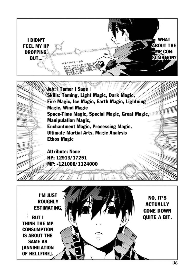 Tensei Kenja No Isekai Raifu Daini No Shokugyo Wo Ete Sekai Saikyou Ni Narimashita 82b 5