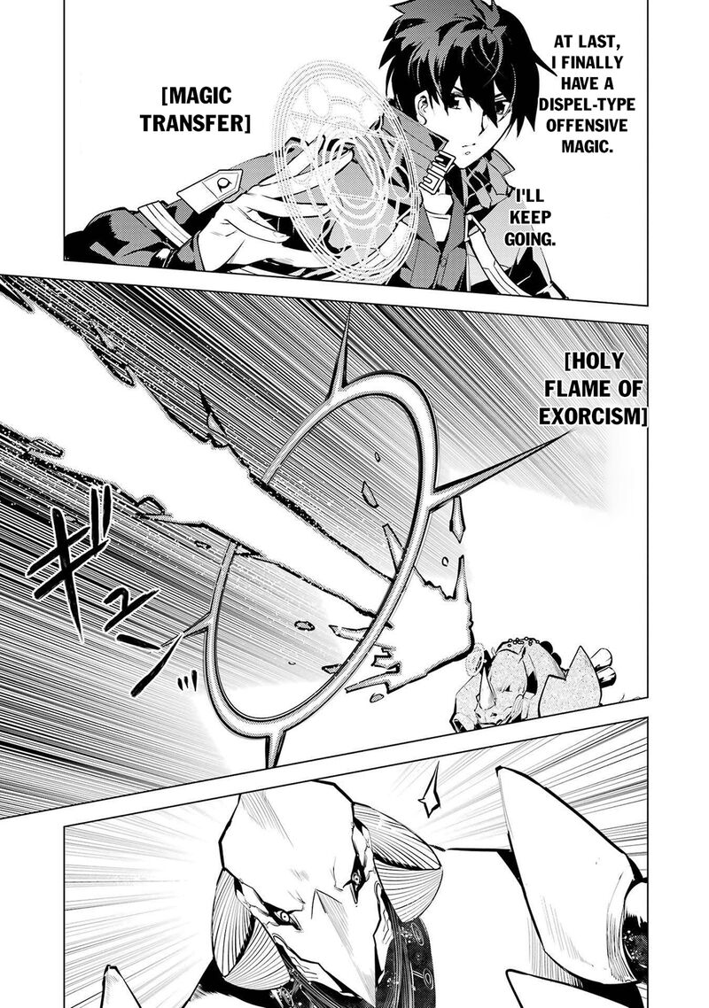 Tensei Kenja No Isekai Raifu Daini No Shokugyo Wo Ete Sekai Saikyou Ni Narimashita 82b 6