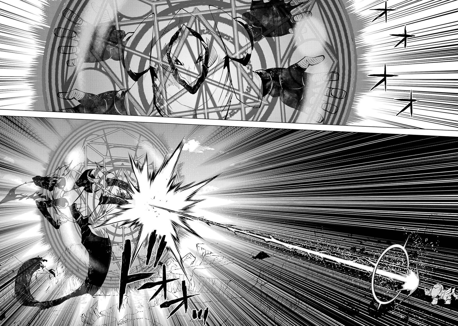 Tensei Kenja No Isekai Raifu Daini No Shokugyo Wo Ete Sekai Saikyou Ni Narimashita 82b 7