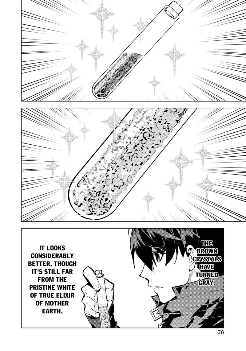 Tensei Kenja No Isekai Raifu Daini No Shokugyo Wo Ete Sekai Saikyou Ni Narimashita 89a 14