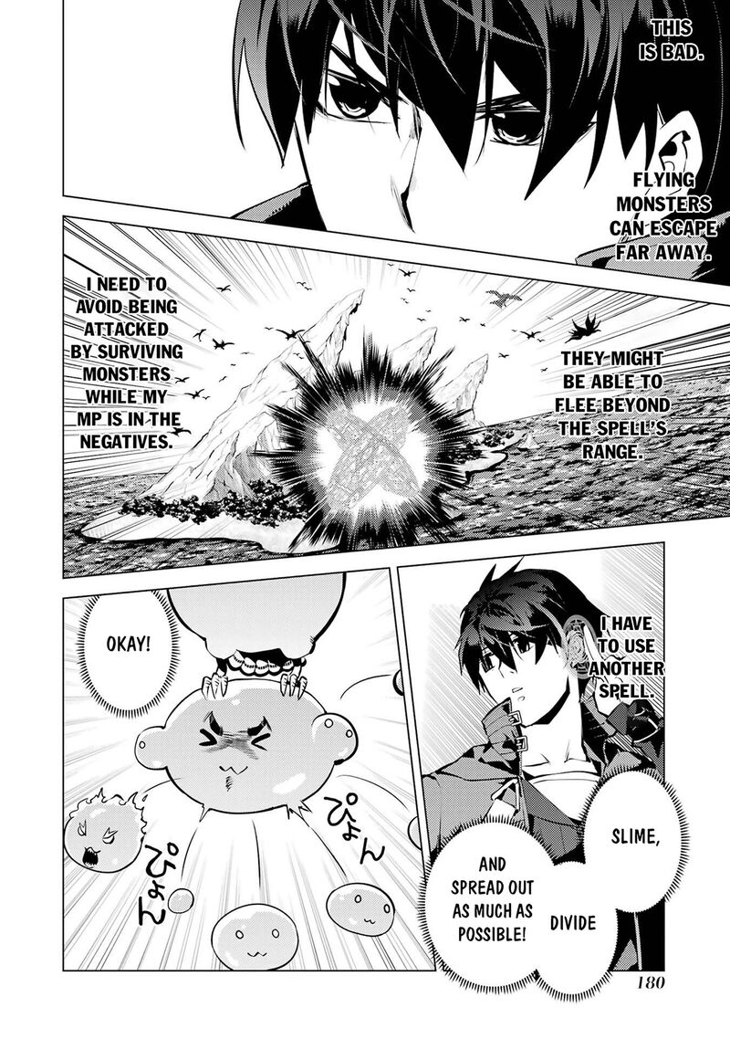 Tensei Kenja No Isekai Raifu Daini No Shokugyo Wo Ete Sekai Saikyou Ni Narimashita 90b 25