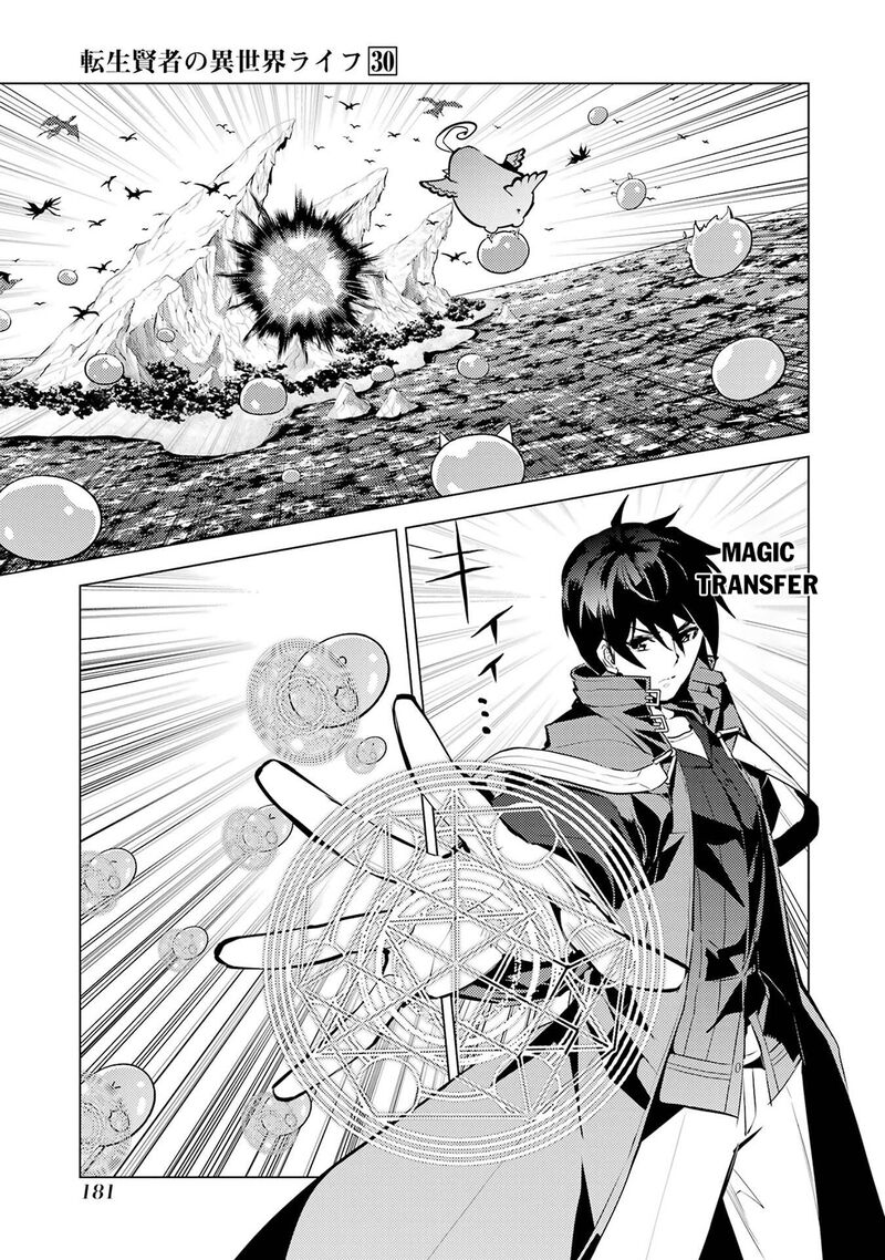 Tensei Kenja No Isekai Raifu Daini No Shokugyo Wo Ete Sekai Saikyou Ni Narimashita 90b 26