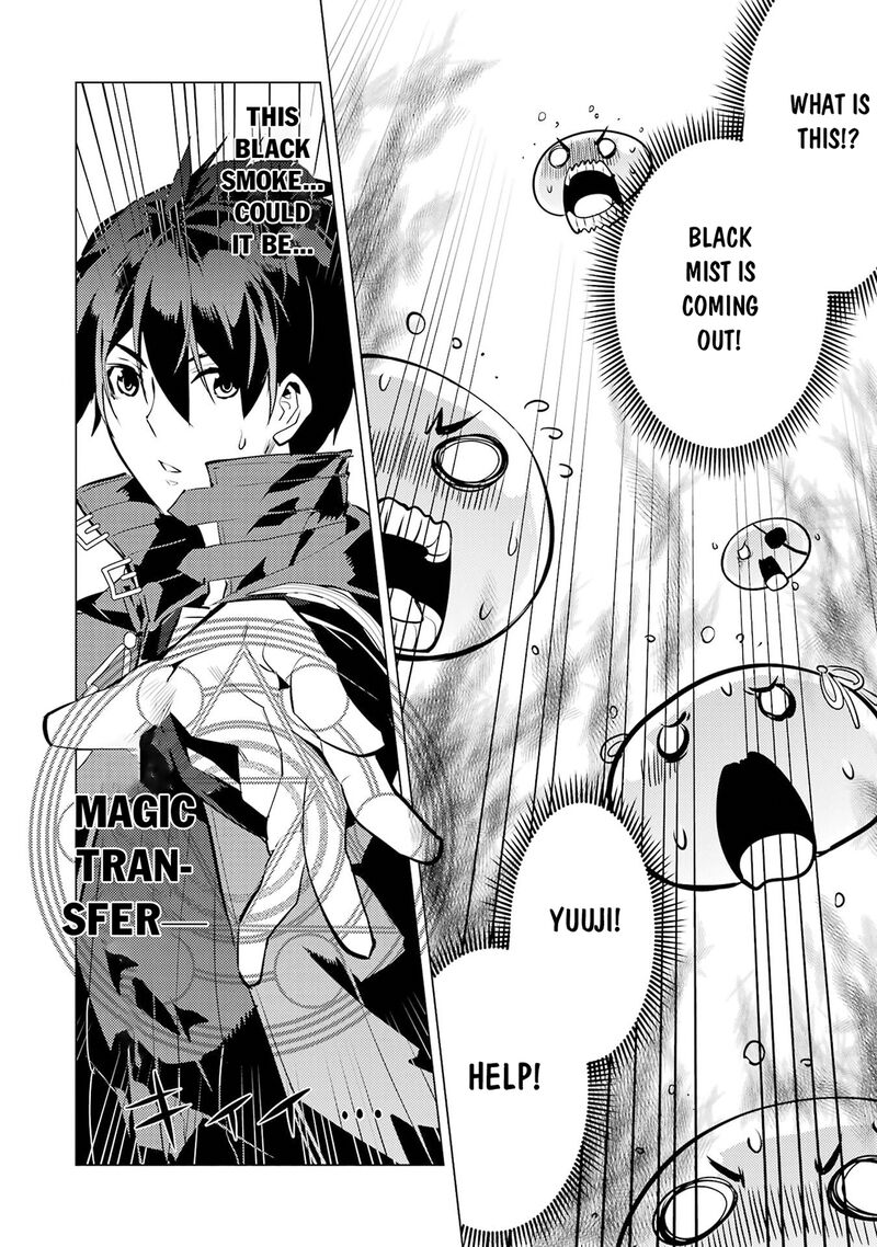 Tensei Kenja No Isekai Raifu Daini No Shokugyo Wo Ete Sekai Saikyou Ni Narimashita 93b 25