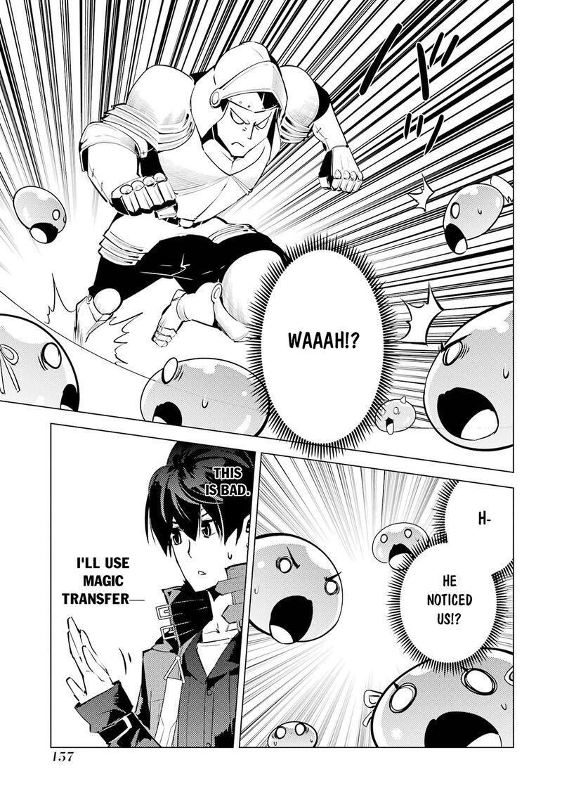 Tensei Kenja No Isekai Raifu Daini No Shokugyo Wo Ete Sekai Saikyou Ni Narimashita 93b 5