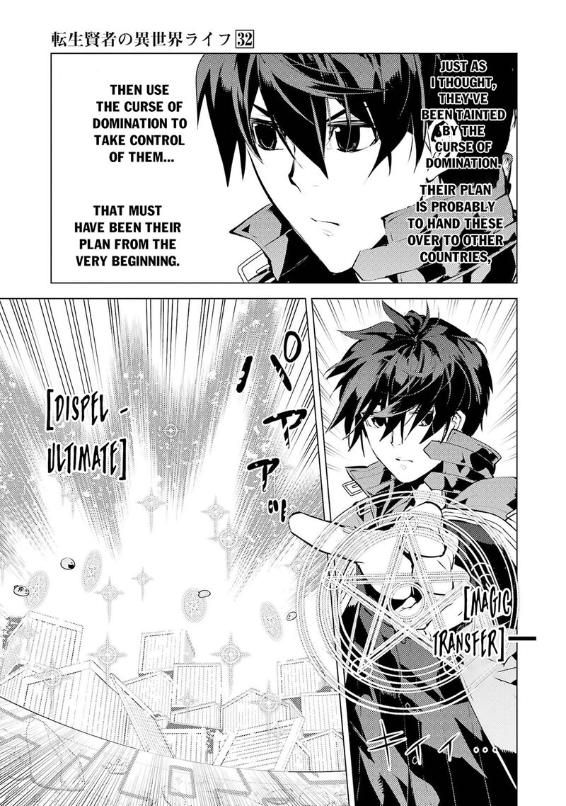Tensei Kenja No Isekai Raifu Daini No Shokugyo Wo Ete Sekai Saikyou Ni Narimashita 94 19