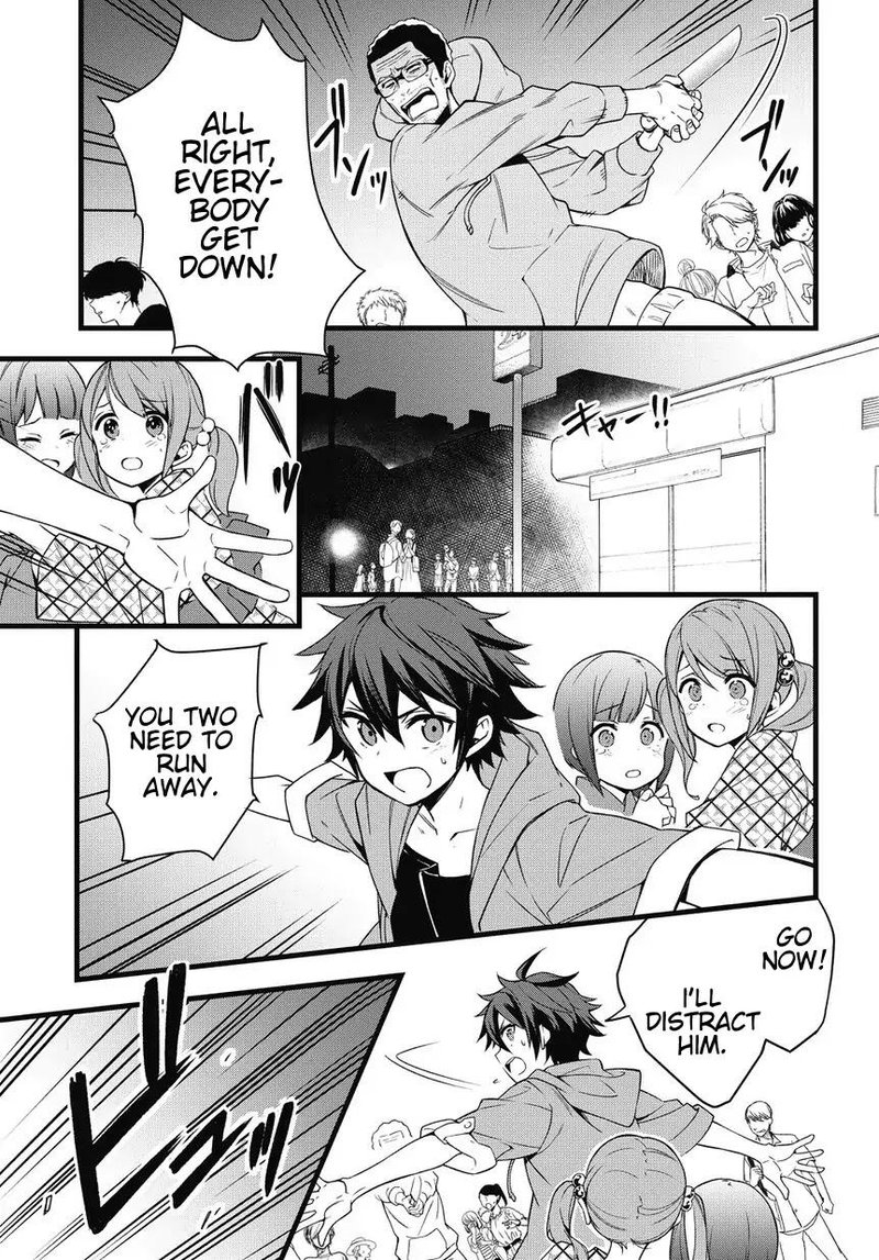Tensei Kizoku No Isekai Boukenroku Jichou Wo Shiranai Kamigami No Shito 1 4