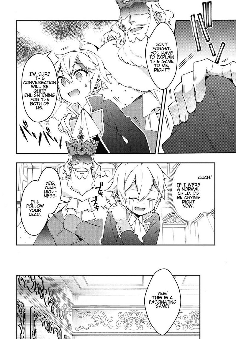 Tensei Kizoku No Isekai Boukenroku Jichou Wo Shiranai Kamigami No Shito 12 44