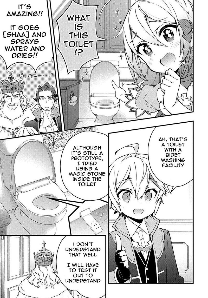 Tensei Kizoku No Isekai Boukenroku Jichou Wo Shiranai Kamigami No Shito 15 31