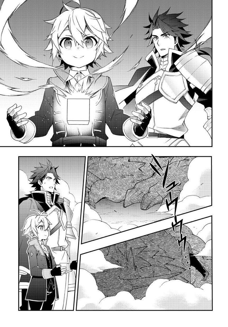 Tensei Kizoku No Isekai Boukenroku Jichou Wo Shiranai Kamigami No Shito 16 13