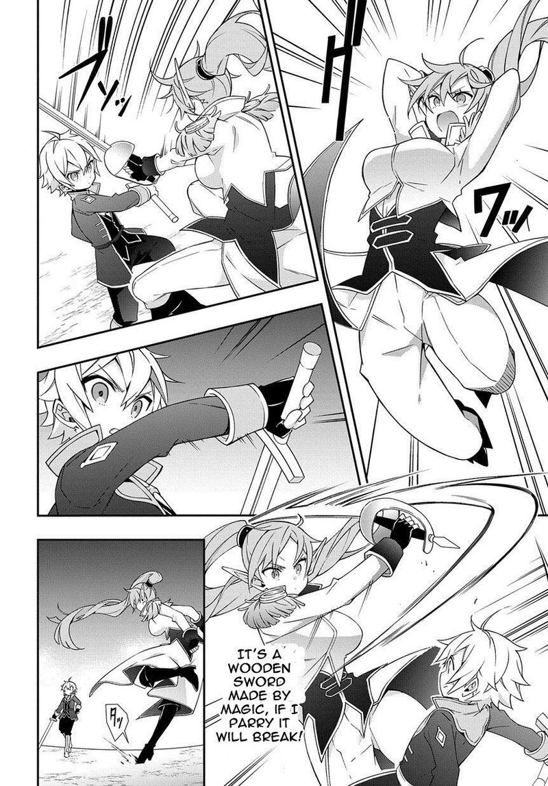 Tensei Kizoku No Isekai Boukenroku Jichou Wo Shiranai Kamigami No Shito 16 30