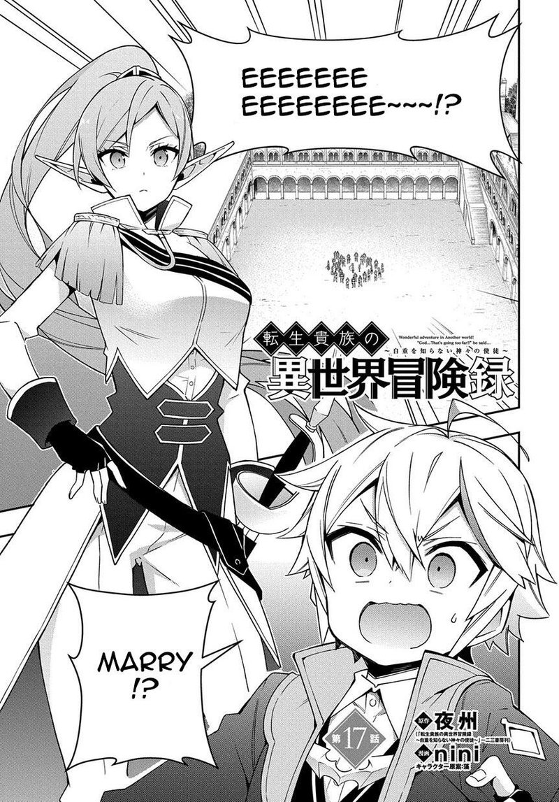 Tensei Kizoku No Isekai Boukenroku Jichou Wo Shiranai Kamigami No Shito 17 1