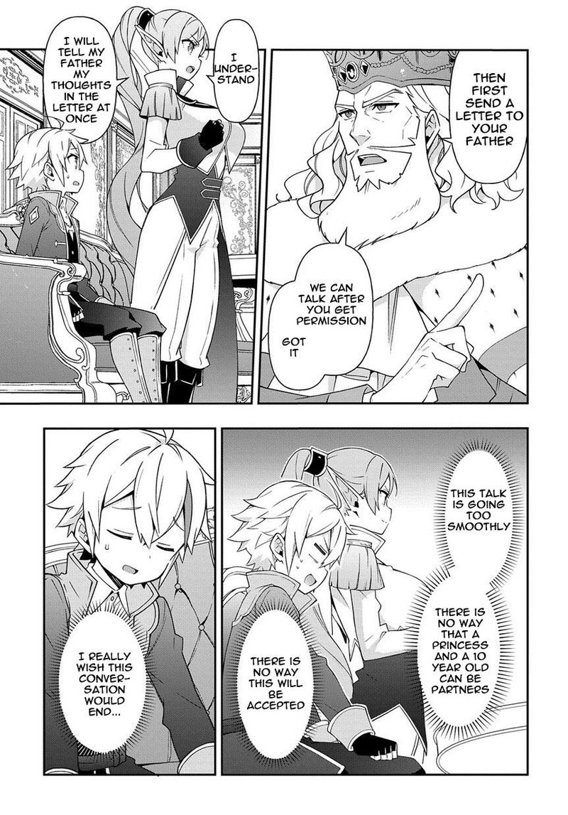 Tensei Kizoku No Isekai Boukenroku Jichou Wo Shiranai Kamigami No Shito 17 15