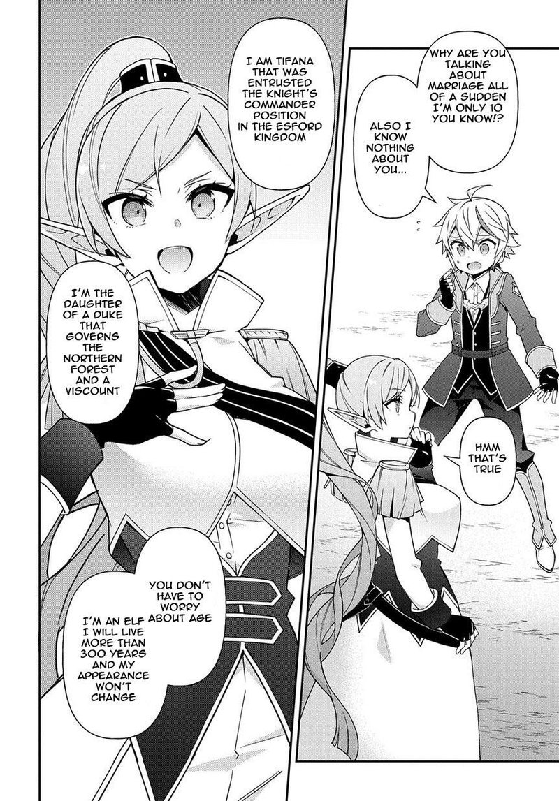 Tensei Kizoku No Isekai Boukenroku Jichou Wo Shiranai Kamigami No Shito 17 2