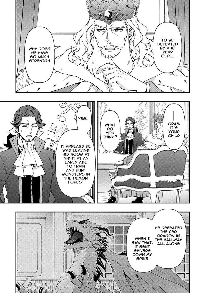 Tensei Kizoku No Isekai Boukenroku Jichou Wo Shiranai Kamigami No Shito 17 23