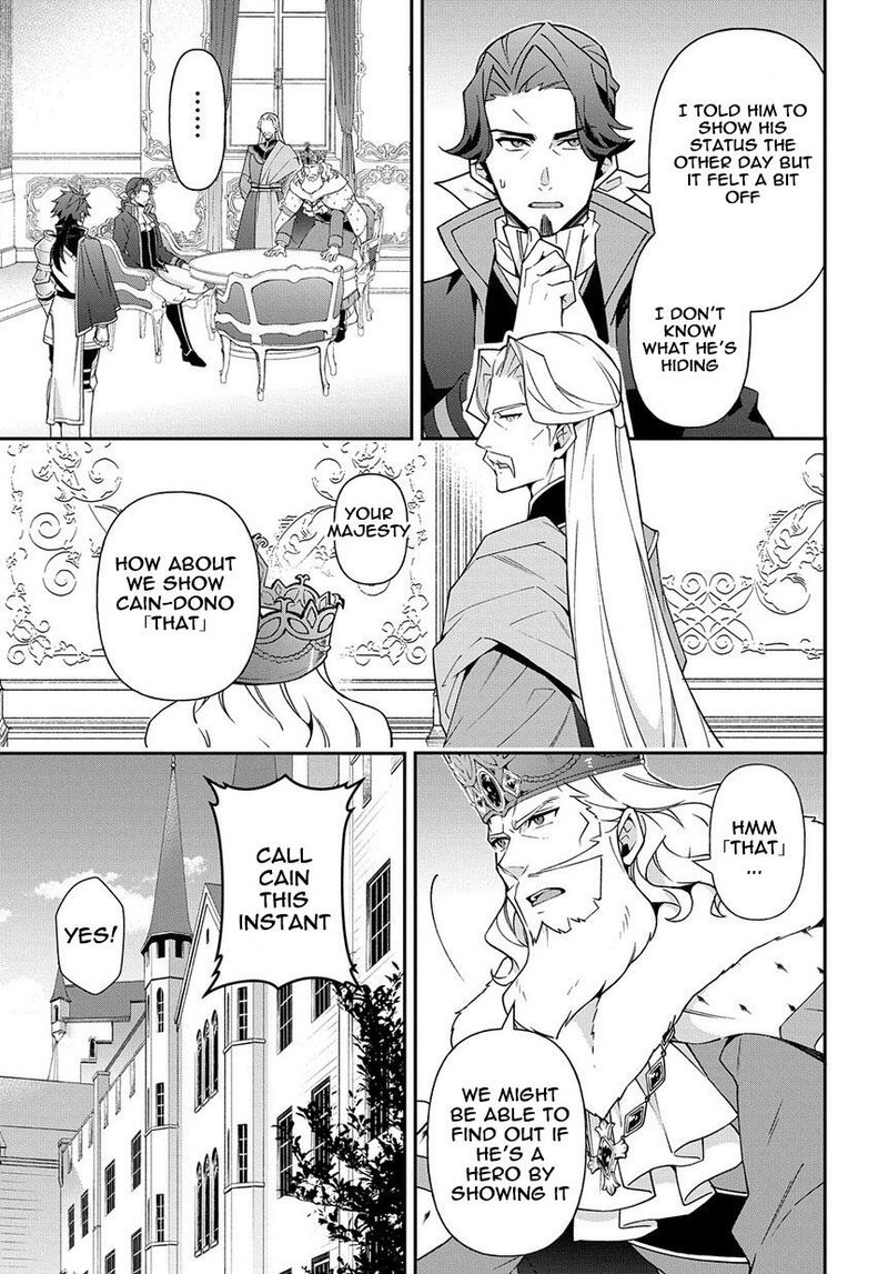 Tensei Kizoku No Isekai Boukenroku Jichou Wo Shiranai Kamigami No Shito 17 25