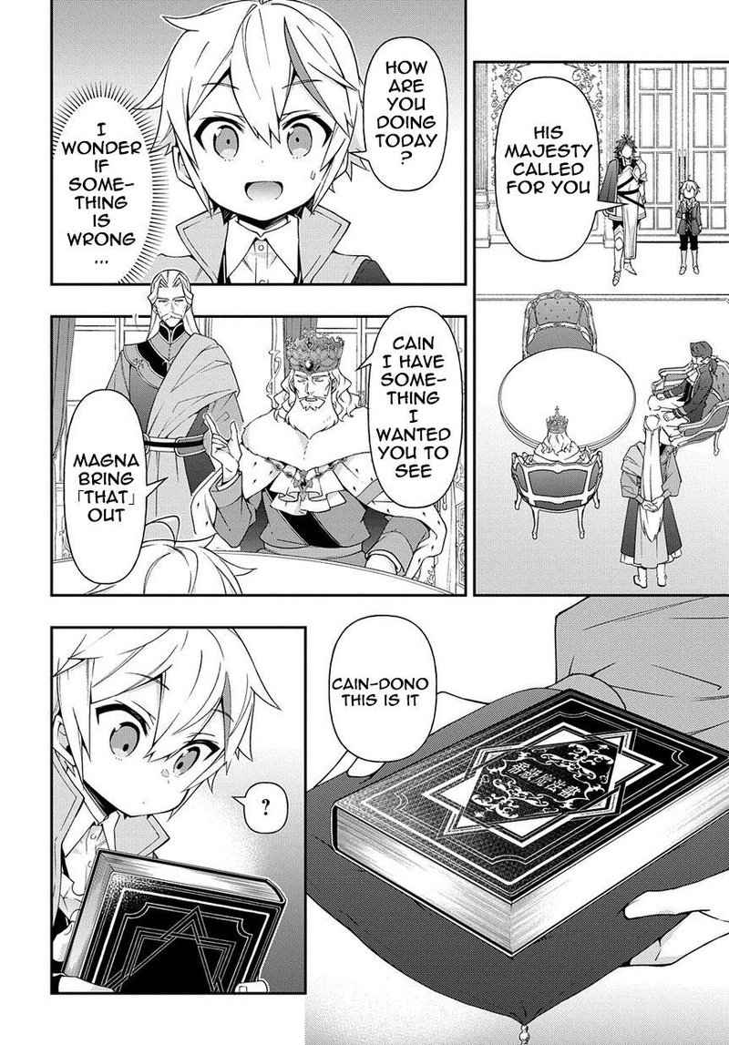 Tensei Kizoku No Isekai Boukenroku Jichou Wo Shiranai Kamigami No Shito 17 26