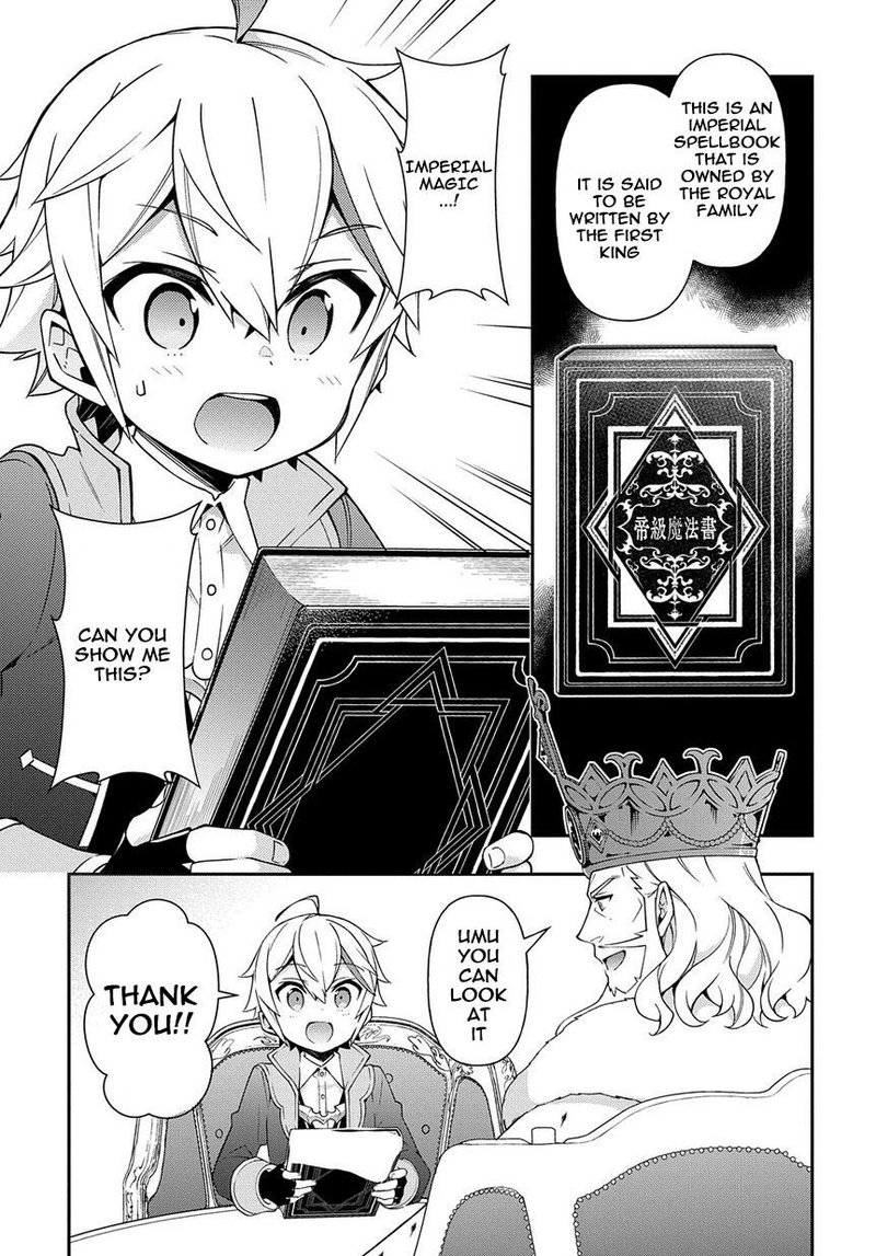 Tensei Kizoku No Isekai Boukenroku Jichou Wo Shiranai Kamigami No Shito 17 27