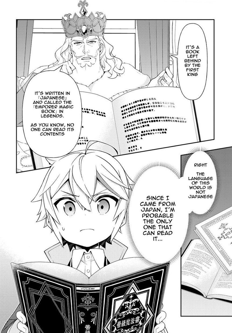 Tensei Kizoku No Isekai Boukenroku Jichou Wo Shiranai Kamigami No Shito 17 30