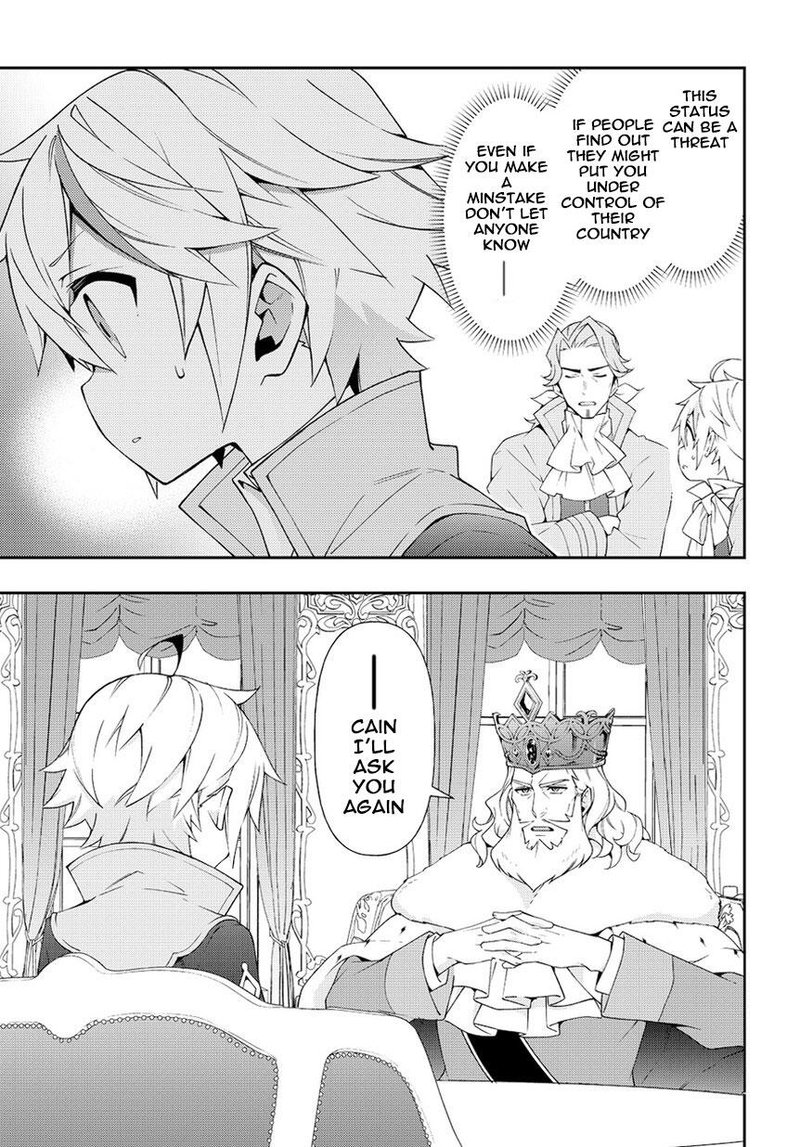 Tensei Kizoku No Isekai Boukenroku Jichou Wo Shiranai Kamigami No Shito 17 31