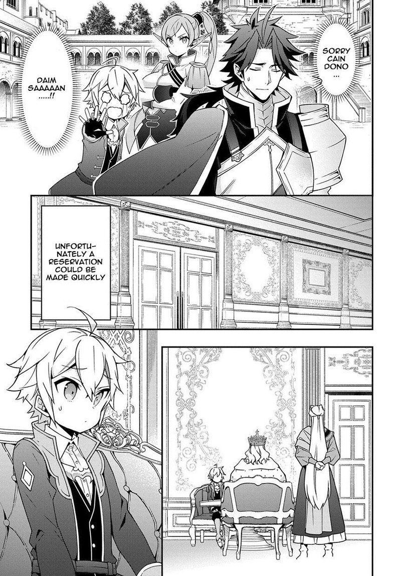 Tensei Kizoku No Isekai Boukenroku Jichou Wo Shiranai Kamigami No Shito 17 7