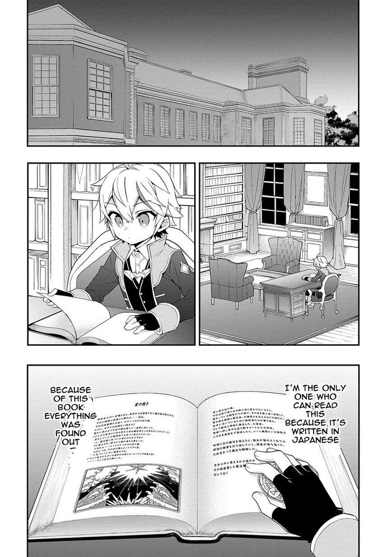 Tensei Kizoku No Isekai Boukenroku Jichou Wo Shiranai Kamigami No Shito 18 18