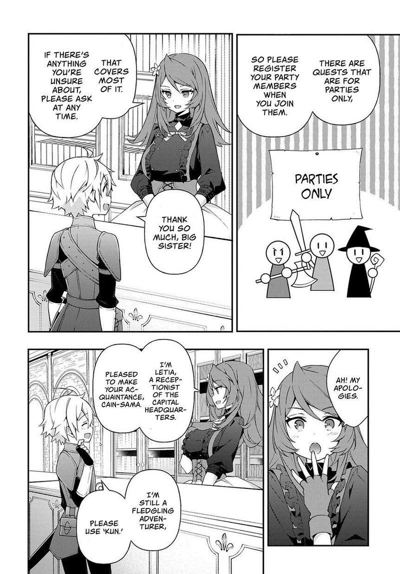 Tensei Kizoku No Isekai Boukenroku Jichou Wo Shiranai Kamigami No Shito 19 12