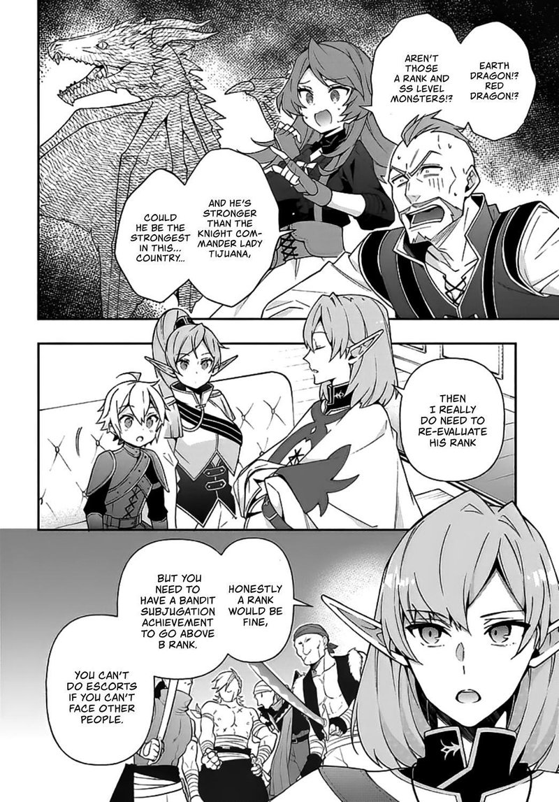 Tensei Kizoku No Isekai Boukenroku Jichou Wo Shiranai Kamigami No Shito 20 16