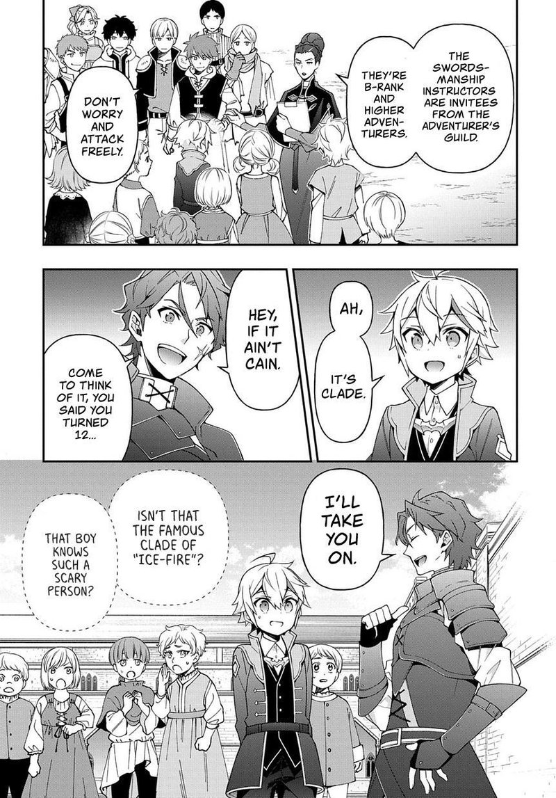 Tensei Kizoku No Isekai Boukenroku Jichou Wo Shiranai Kamigami No Shito 21 23