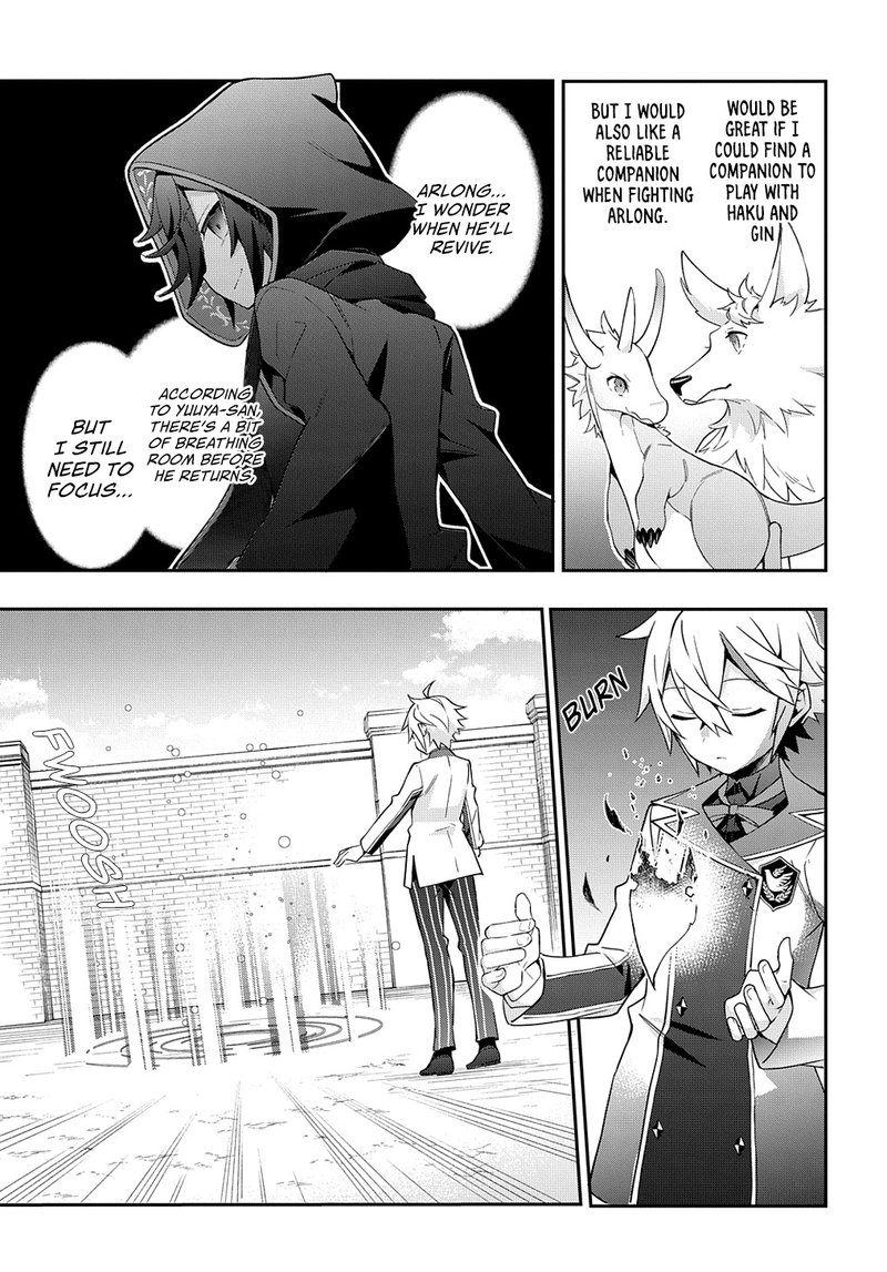 Tensei Kizoku No Isekai Boukenroku Jichou Wo Shiranai Kamigami No Shito 27 25