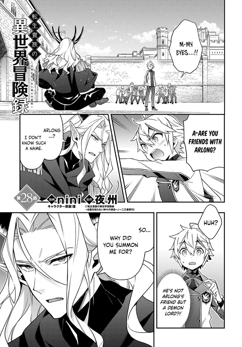 Tensei Kizoku No Isekai Boukenroku Jichou Wo Shiranai Kamigami No Shito 28 1