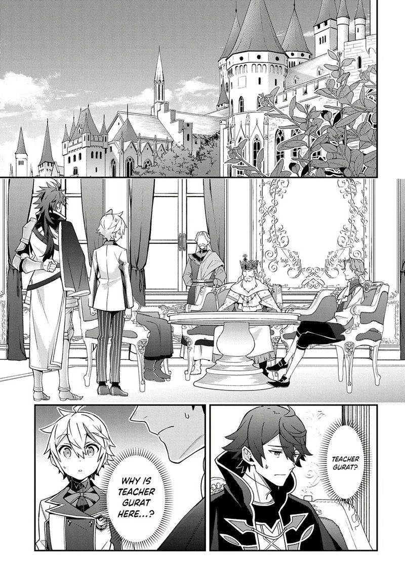Tensei Kizoku No Isekai Boukenroku Jichou Wo Shiranai Kamigami No Shito 28 13