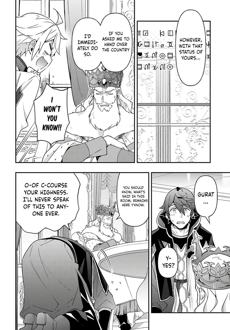 Tensei Kizoku No Isekai Boukenroku Jichou Wo Shiranai Kamigami No Shito 28 24