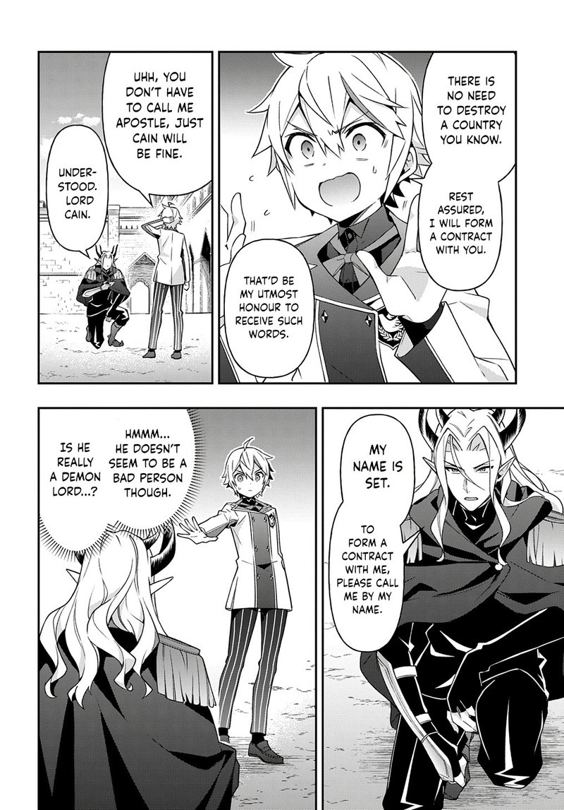 Tensei Kizoku No Isekai Boukenroku Jichou Wo Shiranai Kamigami No Shito 28 4