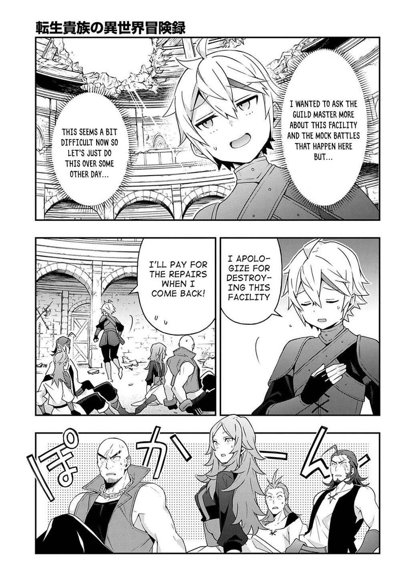 Tensei Kizoku No Isekai Boukenroku Jichou Wo Shiranai Kamigami No Shito 33 19