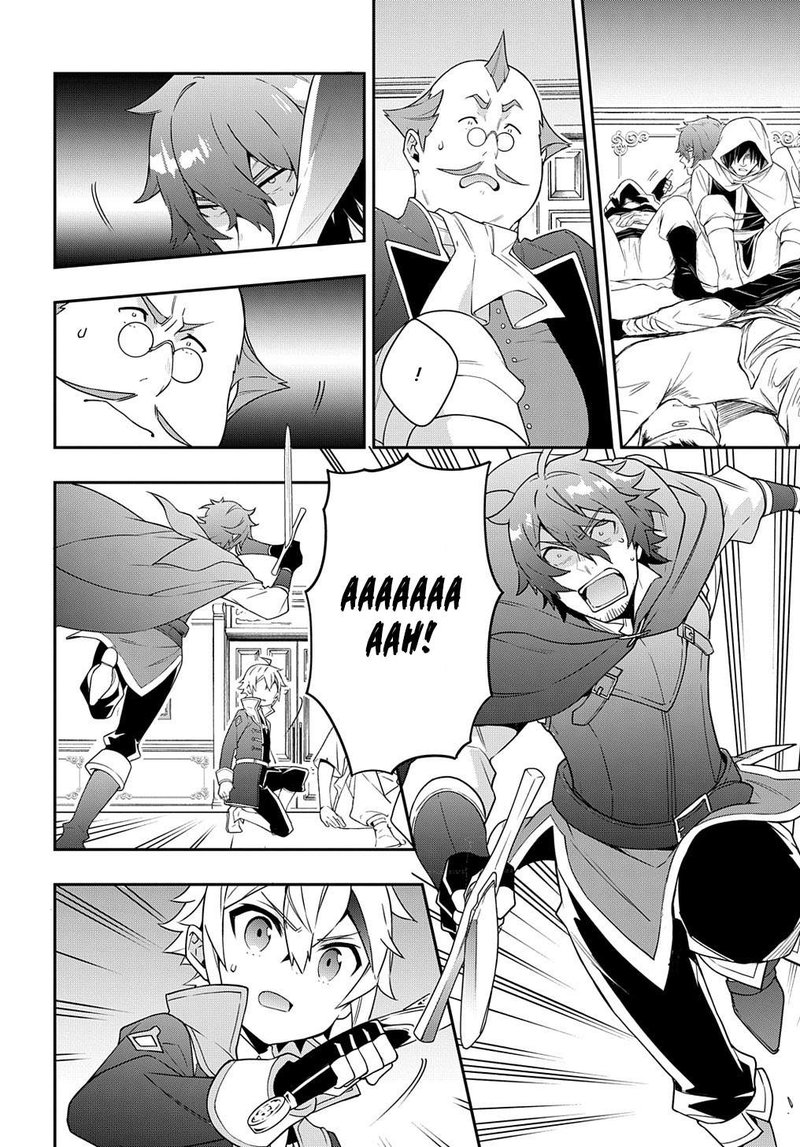 Tensei Kizoku No Isekai Boukenroku Jichou Wo Shiranai Kamigami No Shito 37 10