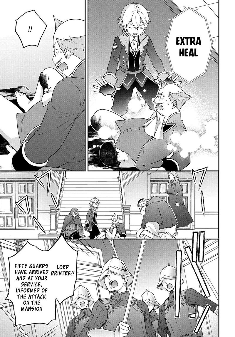 Tensei Kizoku No Isekai Boukenroku Jichou Wo Shiranai Kamigami No Shito 37 17