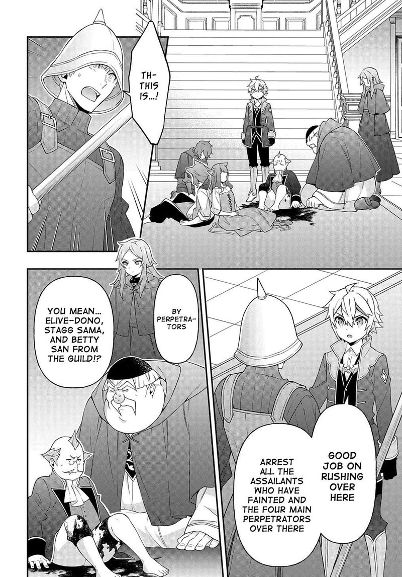 Tensei Kizoku No Isekai Boukenroku Jichou Wo Shiranai Kamigami No Shito 37 18