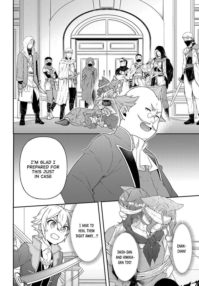 Tensei Kizoku No Isekai Boukenroku Jichou Wo Shiranai Kamigami No Shito 37 2