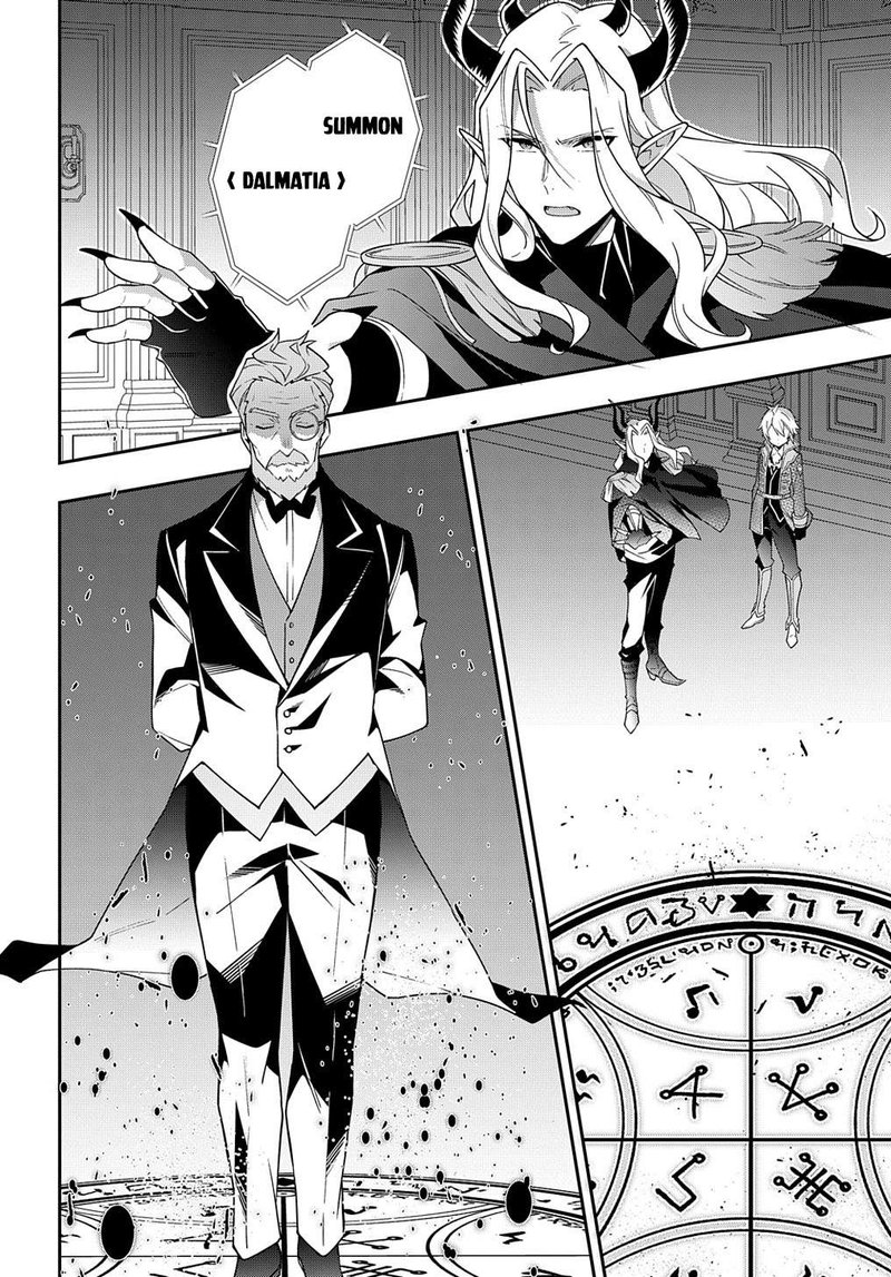 Tensei Kizoku No Isekai Boukenroku Jichou Wo Shiranai Kamigami No Shito 37 28