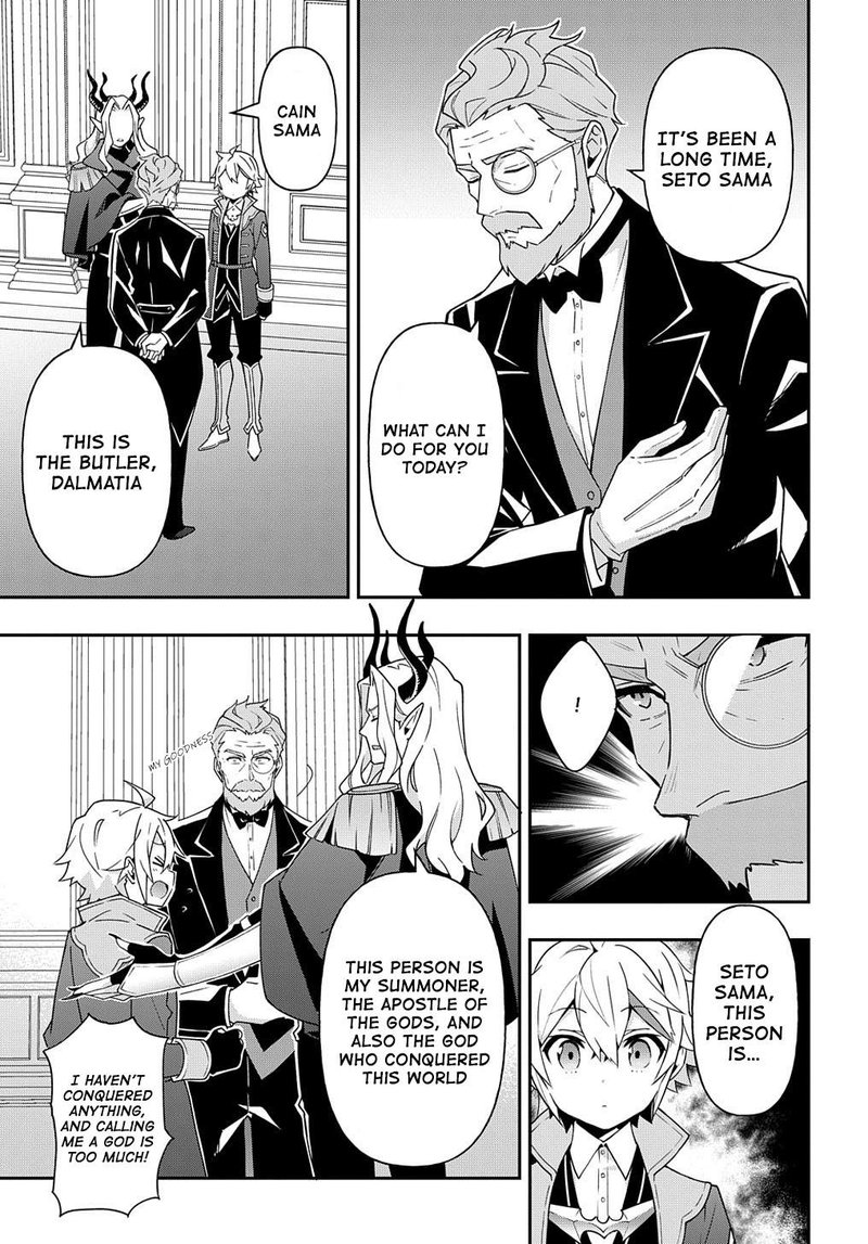 Tensei Kizoku No Isekai Boukenroku Jichou Wo Shiranai Kamigami No Shito 37 29