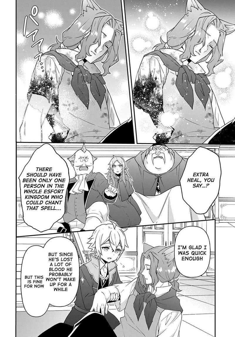 Tensei Kizoku No Isekai Boukenroku Jichou Wo Shiranai Kamigami No Shito 37 8